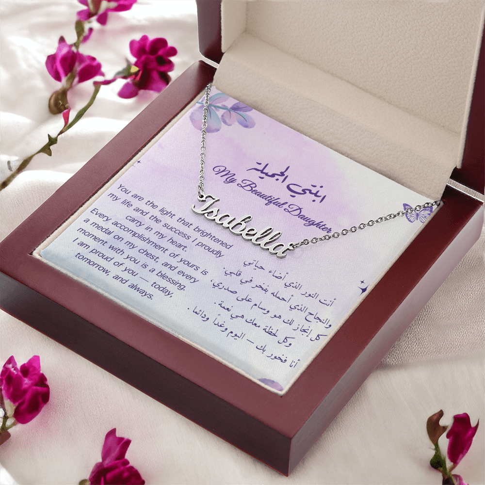 Gift to Daughter - Name Necklace (English & Arabic)
