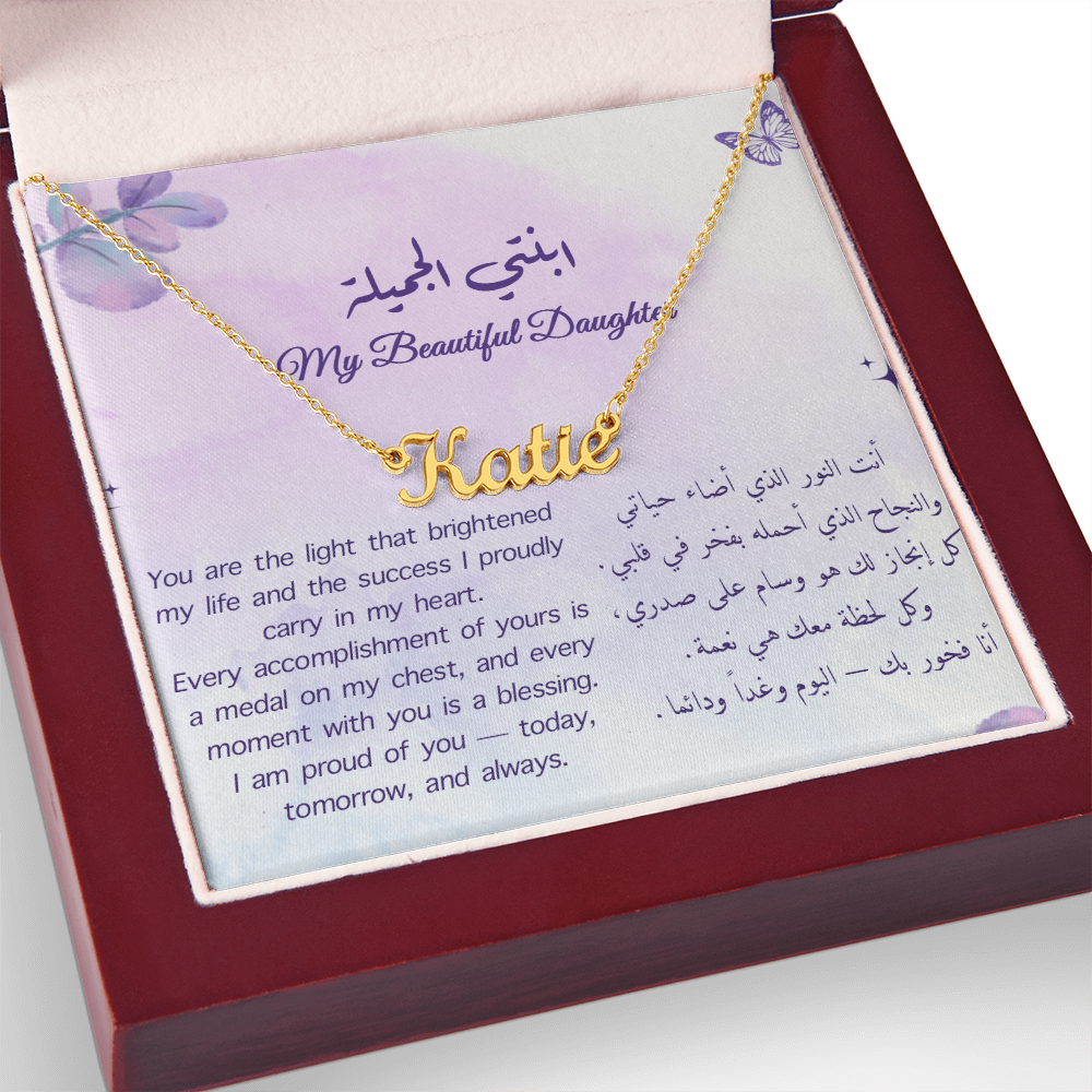 Gift to Daughter - Name Necklace (English & Arabic)