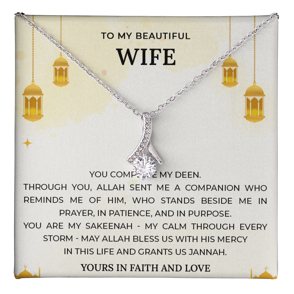 قلادة من الزوج إلى الزوجة – هدية للمسلمين