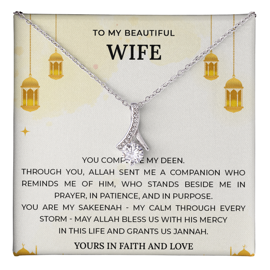 قلادة من الزوج إلى الزوجة – هدية للمسلمين