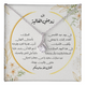 Majestic Charm Necklace عيد الاضحى - الى زوجتي