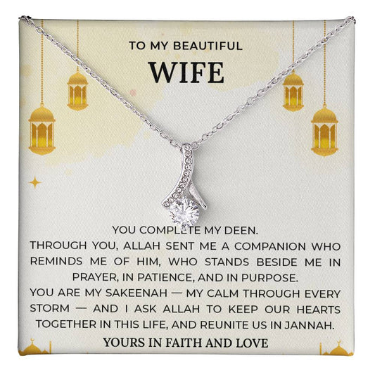 3_ Gift to Muslim Wife - Majestic Charm (Eng)