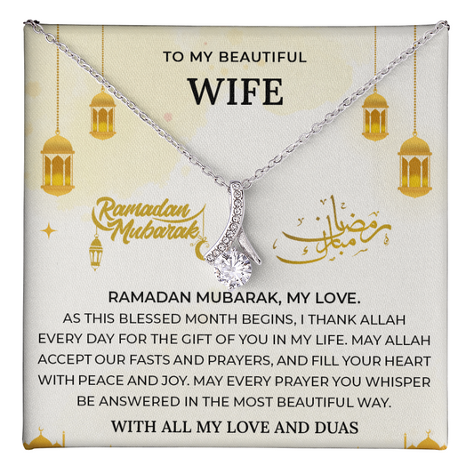 Ramadan Gift for Wife – Islamic Love Message Card