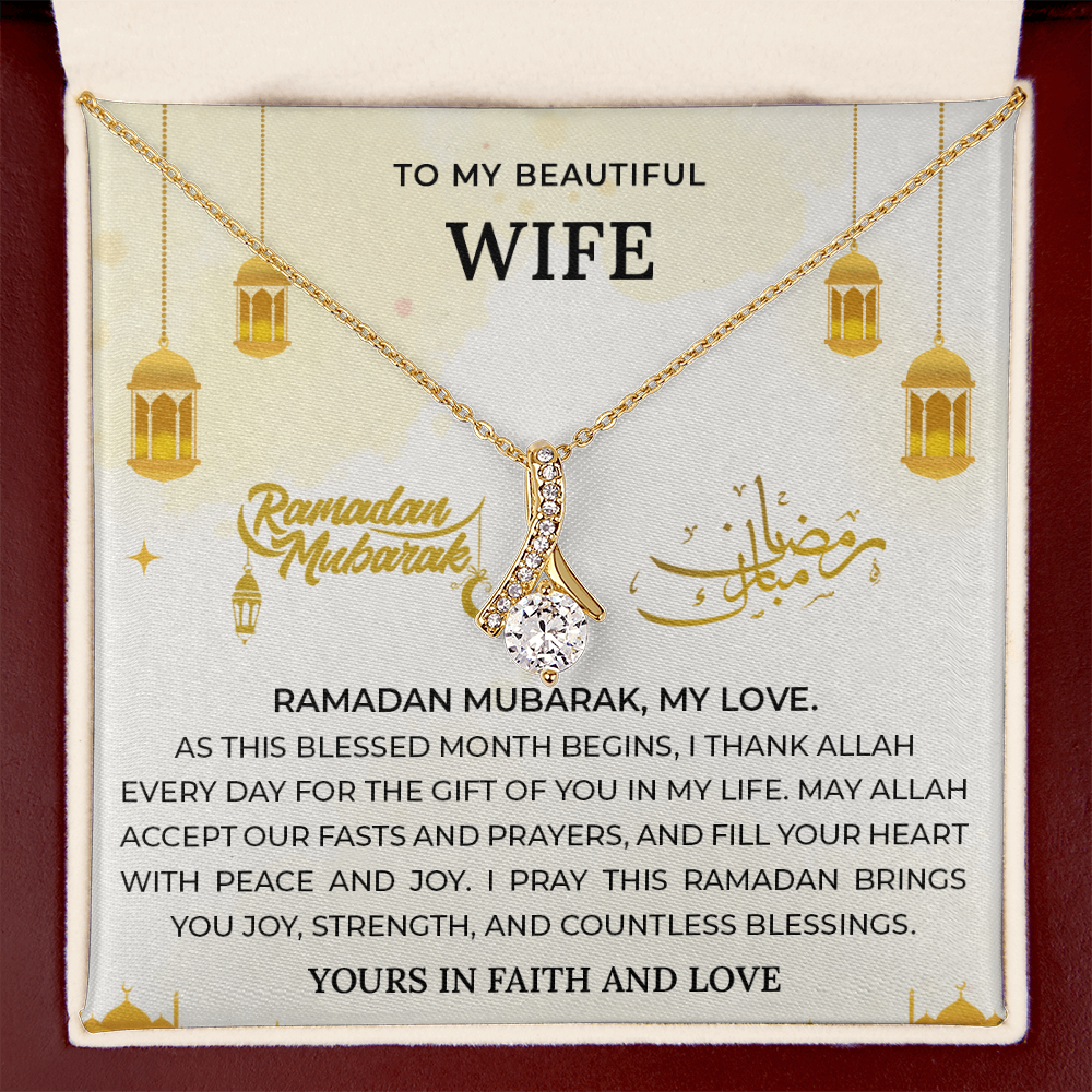 Ramadan Gift for Wife – Islamic Love Message Card