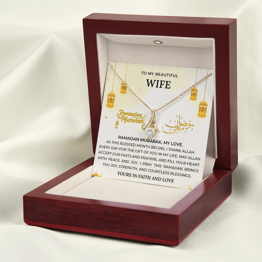 Ramadan Gift for Wife – Islamic Love Message Card
