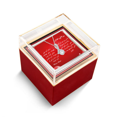 قلادة حب عربية للزوجة – هدية رومانسية