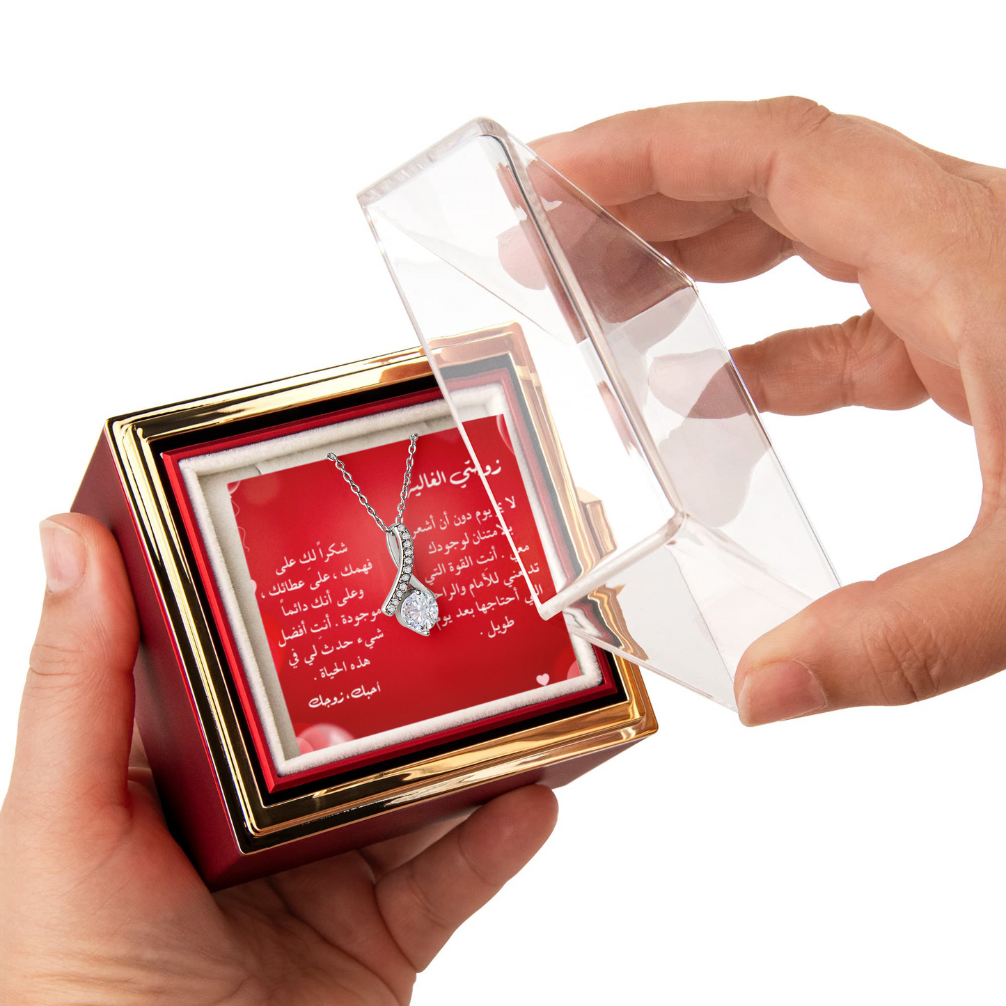 قلادة حب عربية للزوجة – هدية رومانسية