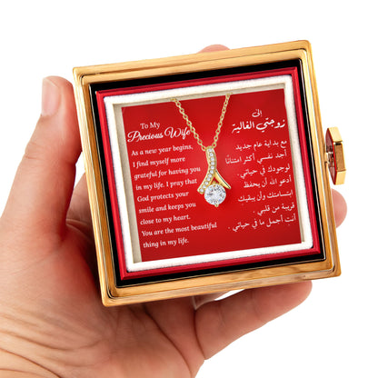 New Year Necklace Gift for Wife – Arabic & English Love Message Card