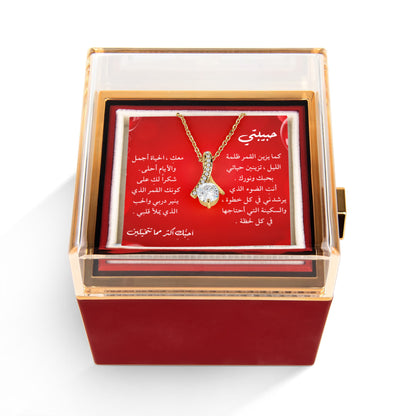 "هدية رومانسية –  عقد "الجمال الآسر