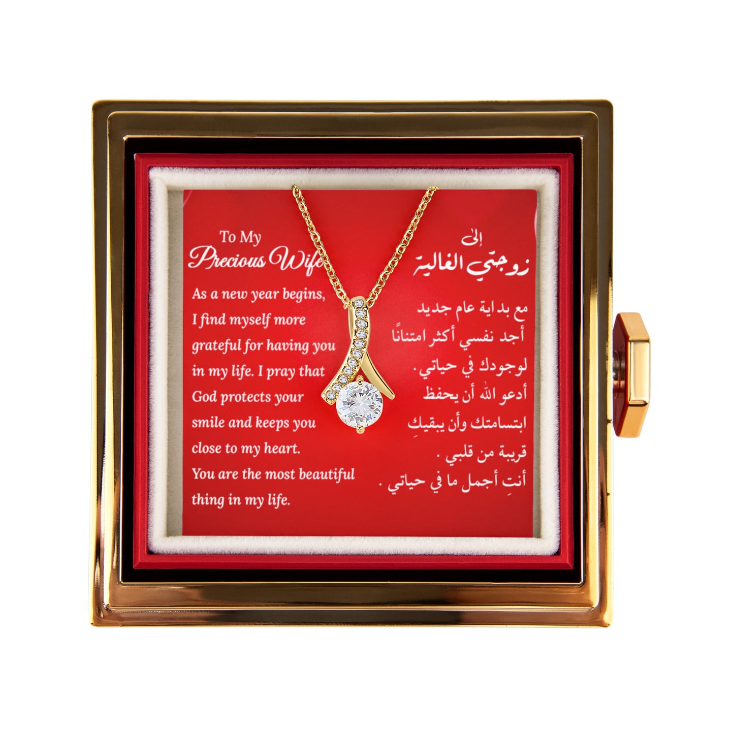 New Year Necklace Gift for Wife – Arabic & English Love Message Card