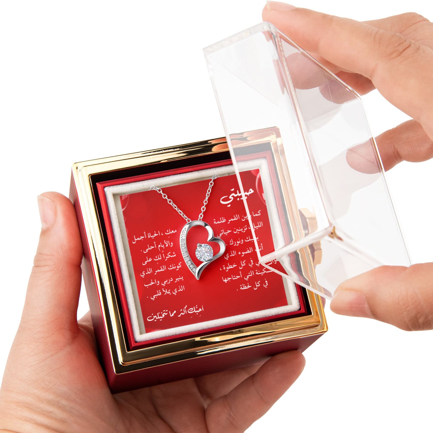 " هدية رومانسية لزوجتي – " عقد القلب الثمين