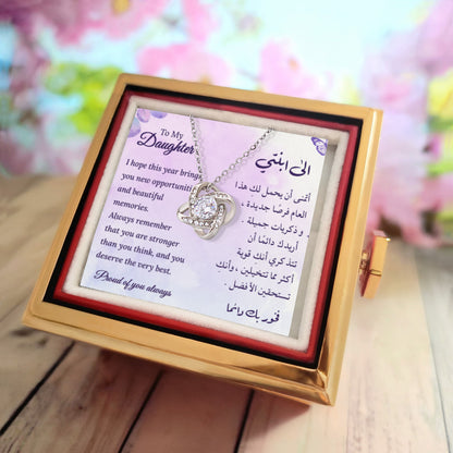 New Year Gift for Daughter – Necklace with English & Arabic Message Card