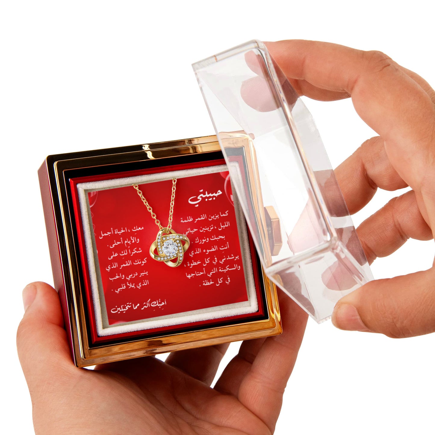 "هدية رومانسية لزوجتي – "عقد العهد